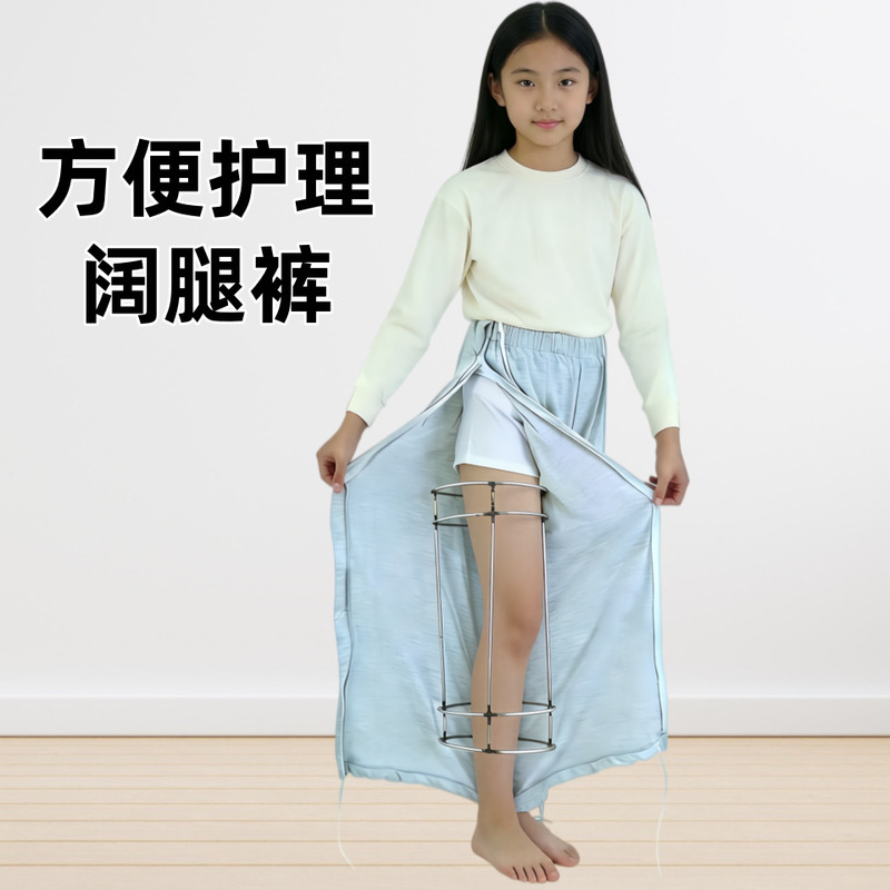 Wide-Leg Care Pants for External Brace Fractures, Post-Surgery, and Children's Thin Wide-Leg Pants for Cast and Ring Brace Use