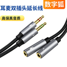 ̨ʽ��X���C�����L�p�^3.5mm����ĸ���������C�^��ʽ���L���l��