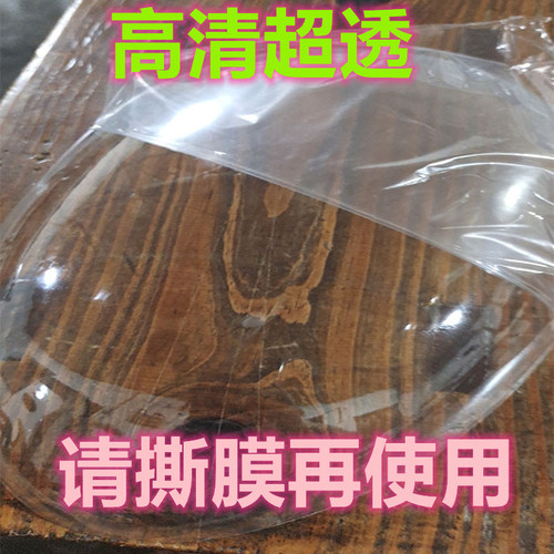 The new extended version of the full-face protective mask is a space-type dust-proof, splash-proof and fog-proof transparent protective mask.