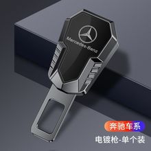 �m�ñ��Ye300l c260L E200 A�� glc GLB��܇��ȫ���i�����L������