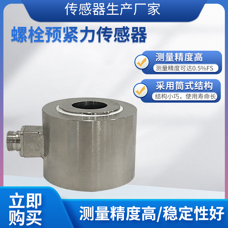 ¡��LCZ-208D���ش������߾�����˨Ԥ����������������ѹ��������