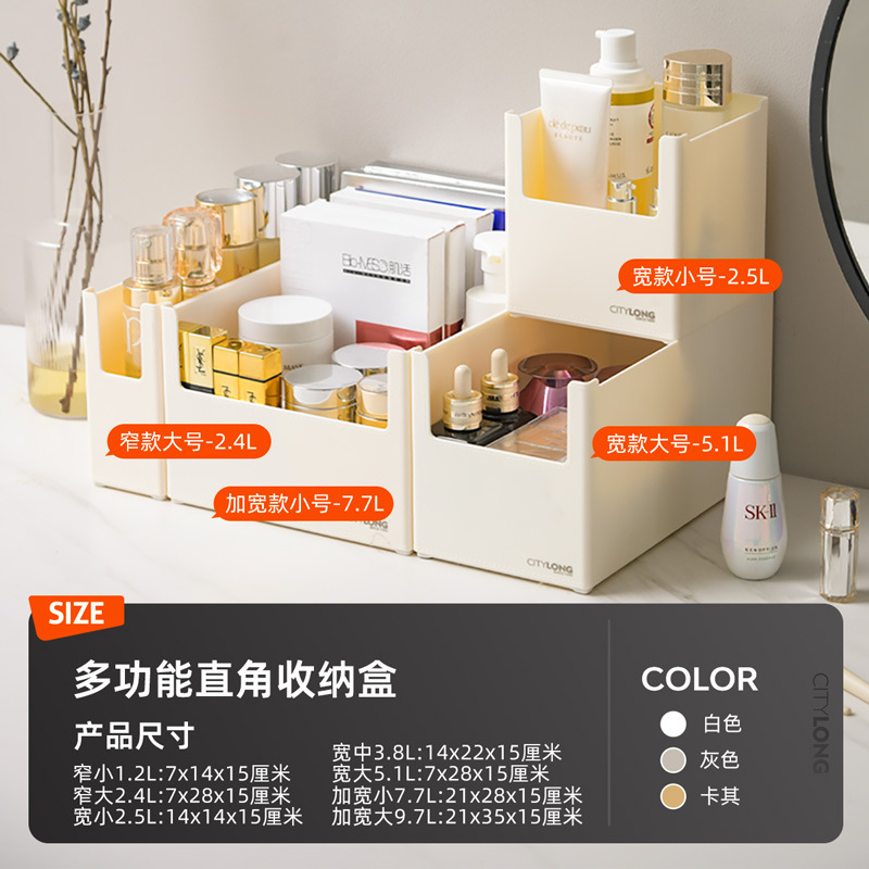 Storage box