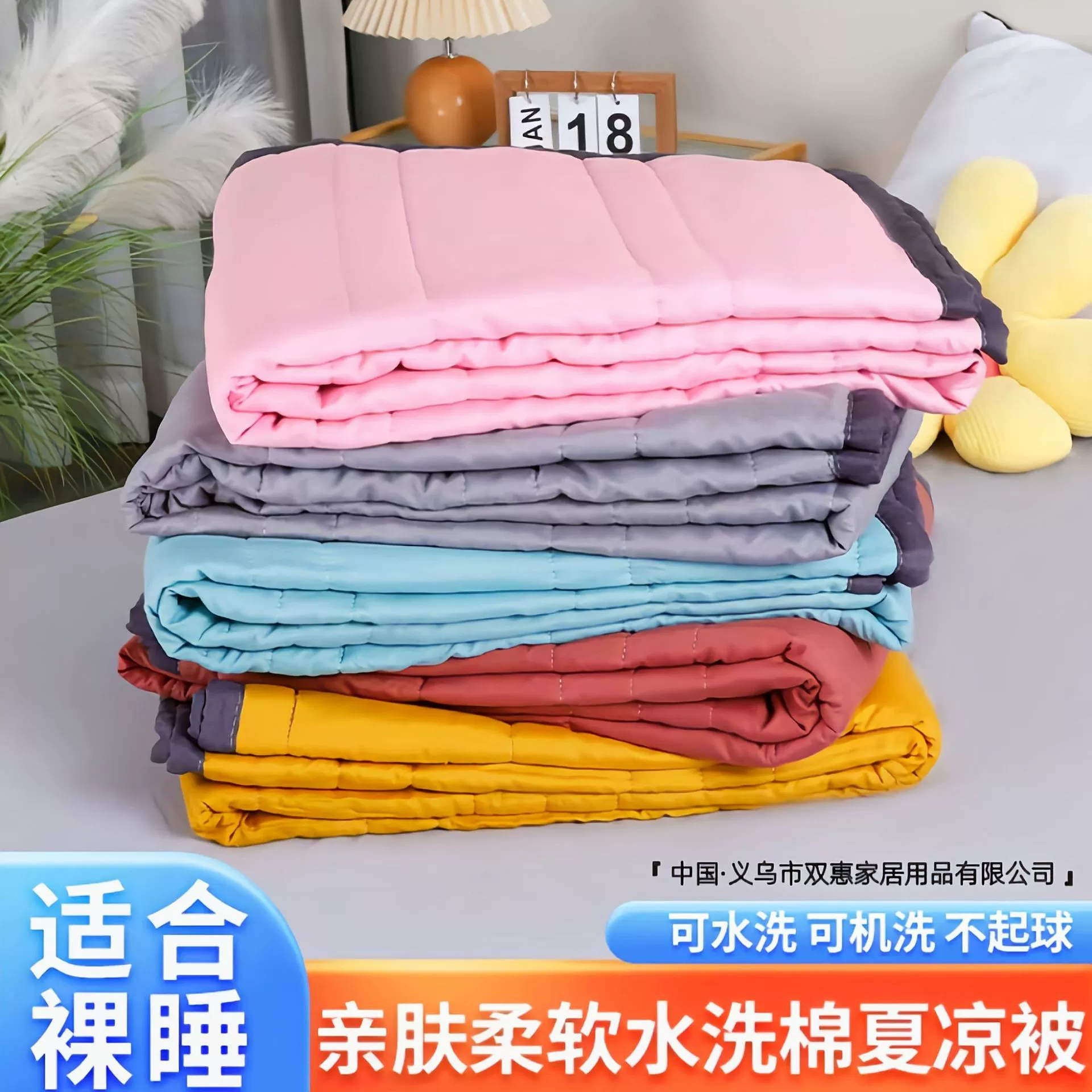 Одеяло из стираного хлопка с кондиционером, летнее прохладное одеяло, студенческое общежитие, летнее одеяло из чистого хлопка, летнее детское одеяло, бытовое одеяло, оптовая продажа