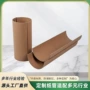 定制加厚打包包装筒