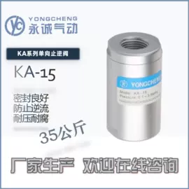 气缸;电磁阀;气动控制元件