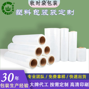 Customized Opp Wrapping Film Industrial Transparent Packaging Film Automatic Packaging Machine Composite Plastic Roll Film Can Be Color Printed