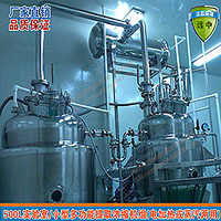 实验型多功能植物精油提取浓缩机组  小型提取浓缩设备