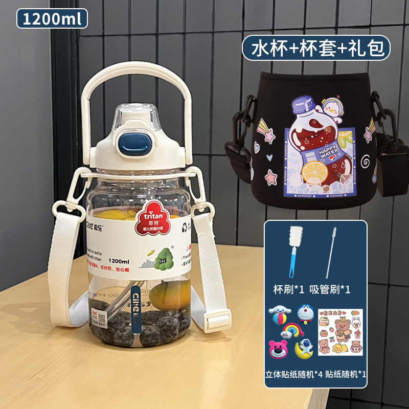 낙하 방지 컵 커버 + 흰색 1200ML + 청소 도구 + DIY 장식