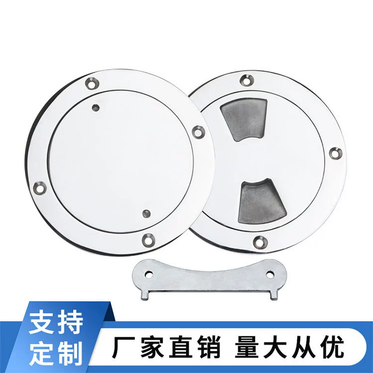 Морской 316 нержавеющая сталь палуба диск яхта круглый осмотр корабль крышка люка осмотр порт абажур крышка палубы трансграничный