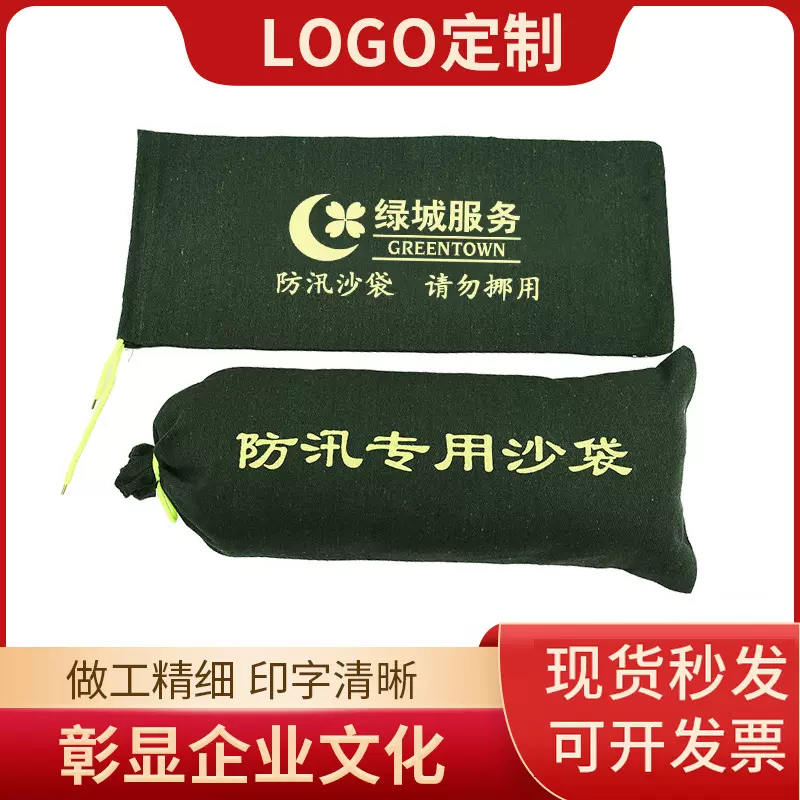防汛沙袋吸水膨胀袋挡水物业车库家用配重沙包袋厂家直销承接定制