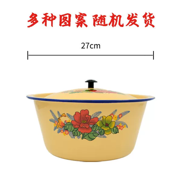 27 cm 5.5 liters [thick version]