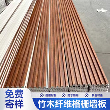 定制长城板吸音板波浪弧形半圆8mm实心竹木纤维网红格栅护墙板