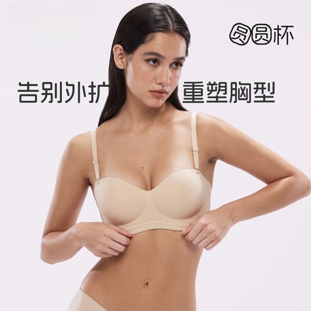 【织就2.0圆圆杯】微外扩显大文胸聚拢美背抹胸小胸上托挂脖内衣