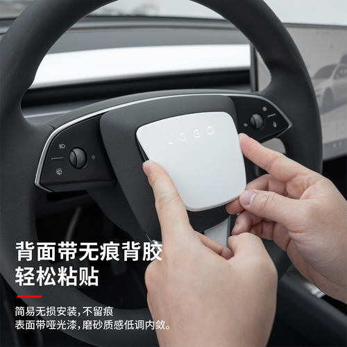 Steering Wheel Cover for Tesla Model Y Refresh Edition - White Interior Renewal Accessory