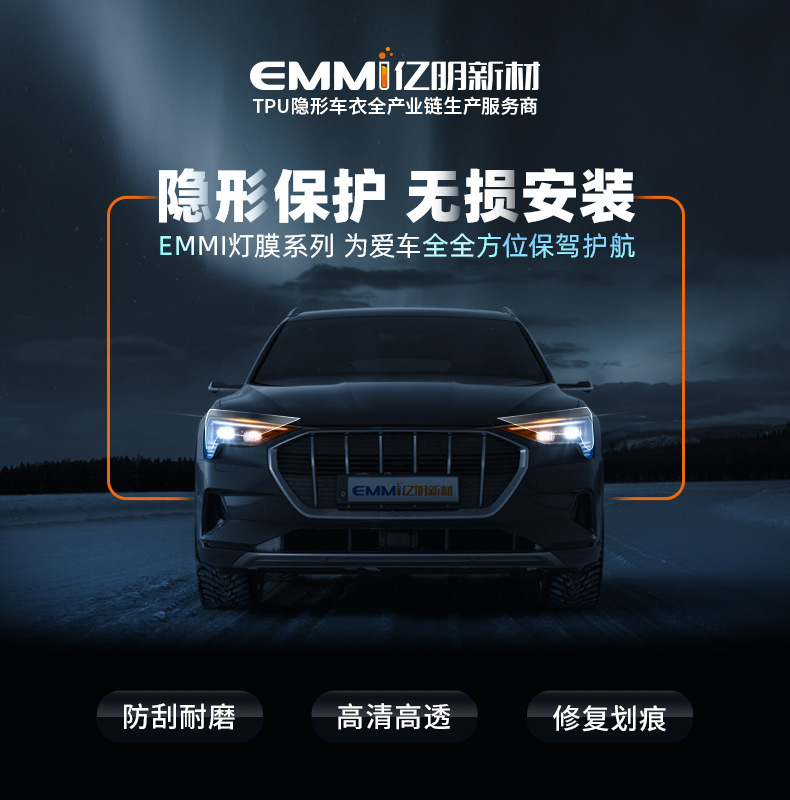 Tpu Light Film Factory Wholesale Full Roll Film Headlight and Taillight Protective Film Repair Anti-Scratch Dark and Light Black Car Film