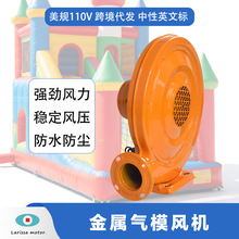 气模鼓风机美规110V现货跨境代发中性英文标充气城堡商用气模风机