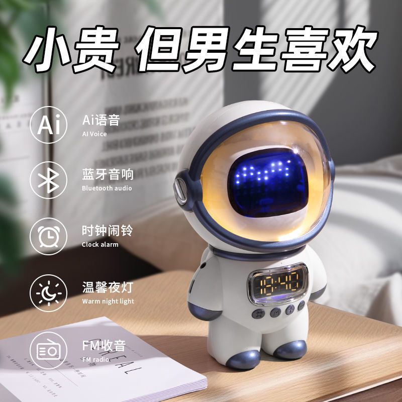 Birthday Gifts for Boys, Gifts for Boyfriends and Husbands, Thoughtful Gifts, Surprises, Practical Bluetooth Speakers