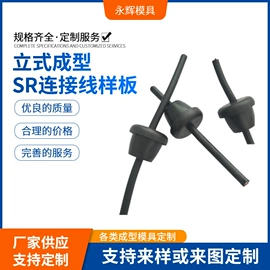 成型模;其他模具;拉丝模