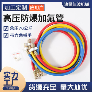 �߉���ɫ�ӷ�ѩ�N��R22R410aR134R404a��ýͨ�÷����~���^������