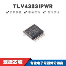 TLV4333IPWR TSSOP14 ˿ӡTLV4333 ��������Ŵ���оƬ ȫ��ԭװ