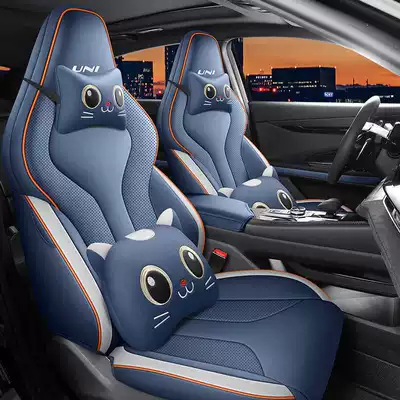 Modelə uyğun (Original) oturacaq örtükləri: Seat Cover Fully Surrounds 25.23.24 - gale-blue-cartoon-version-remarks-model-year-rear-half-package