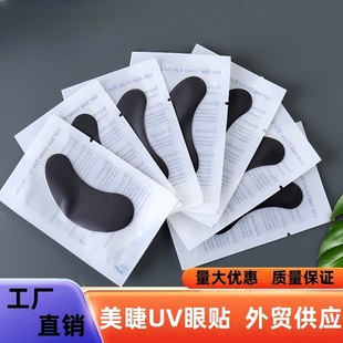 �羳���S�޽Ӽٽ�ëUV�z�������N��ɫ�Ӻ���N͸��ˮ���z���޹���
