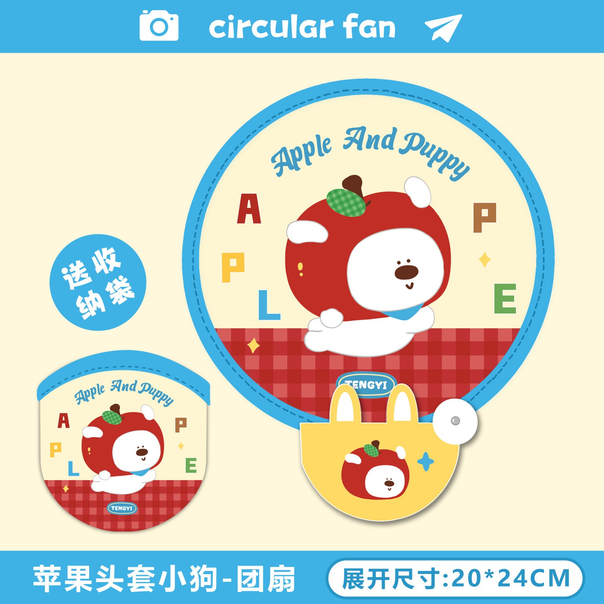 Tengyi Youpin original ventilador plegable lindo mini paño ventilador portátil Regalo De vacaciones ventilador plegable con mango