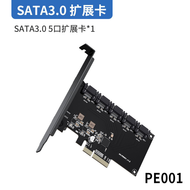 Tarjeta de expansión PCIE 24 puertos 16 puertos 5 puertos 8 puertos 10 puertos SATA3.0 computadora SSD tarjeta adaptadora de disco duro