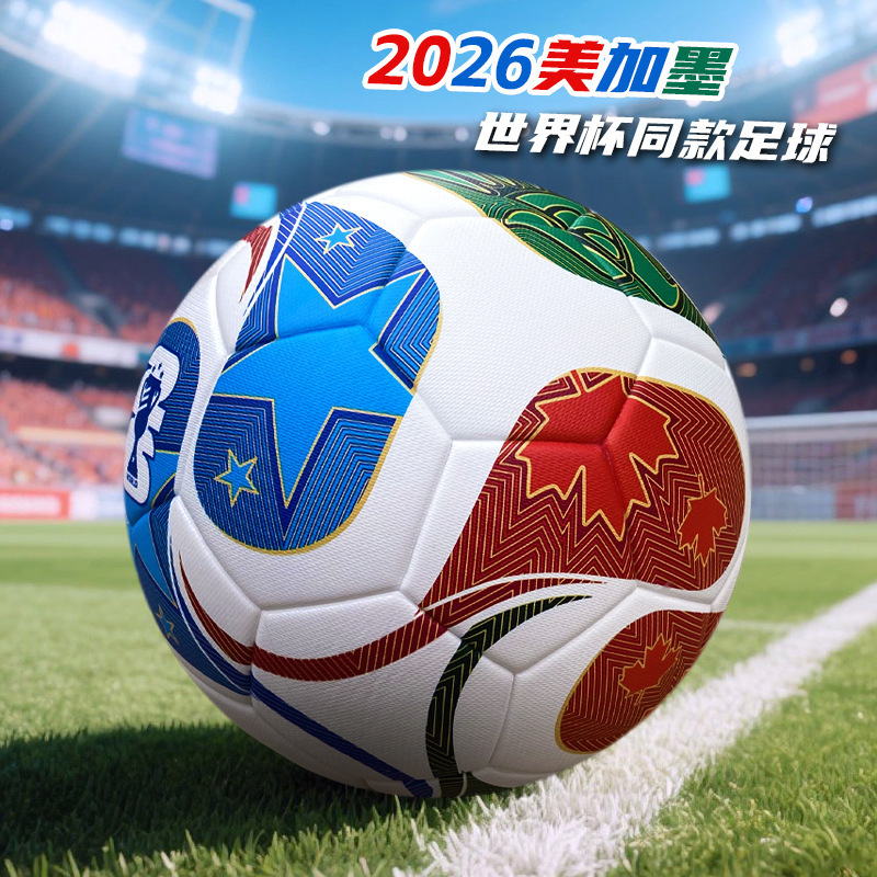 2026年ワールドカップサッカーアメリカ、カナダ、メキシコFootball No.5耐摩耗性大人用競技専用サッカークロスボーダー直販|undefined