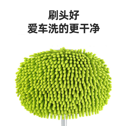 Auto supplies retractable three-section chenille car wash mop wax brush duster car cleaning car wash wax mop