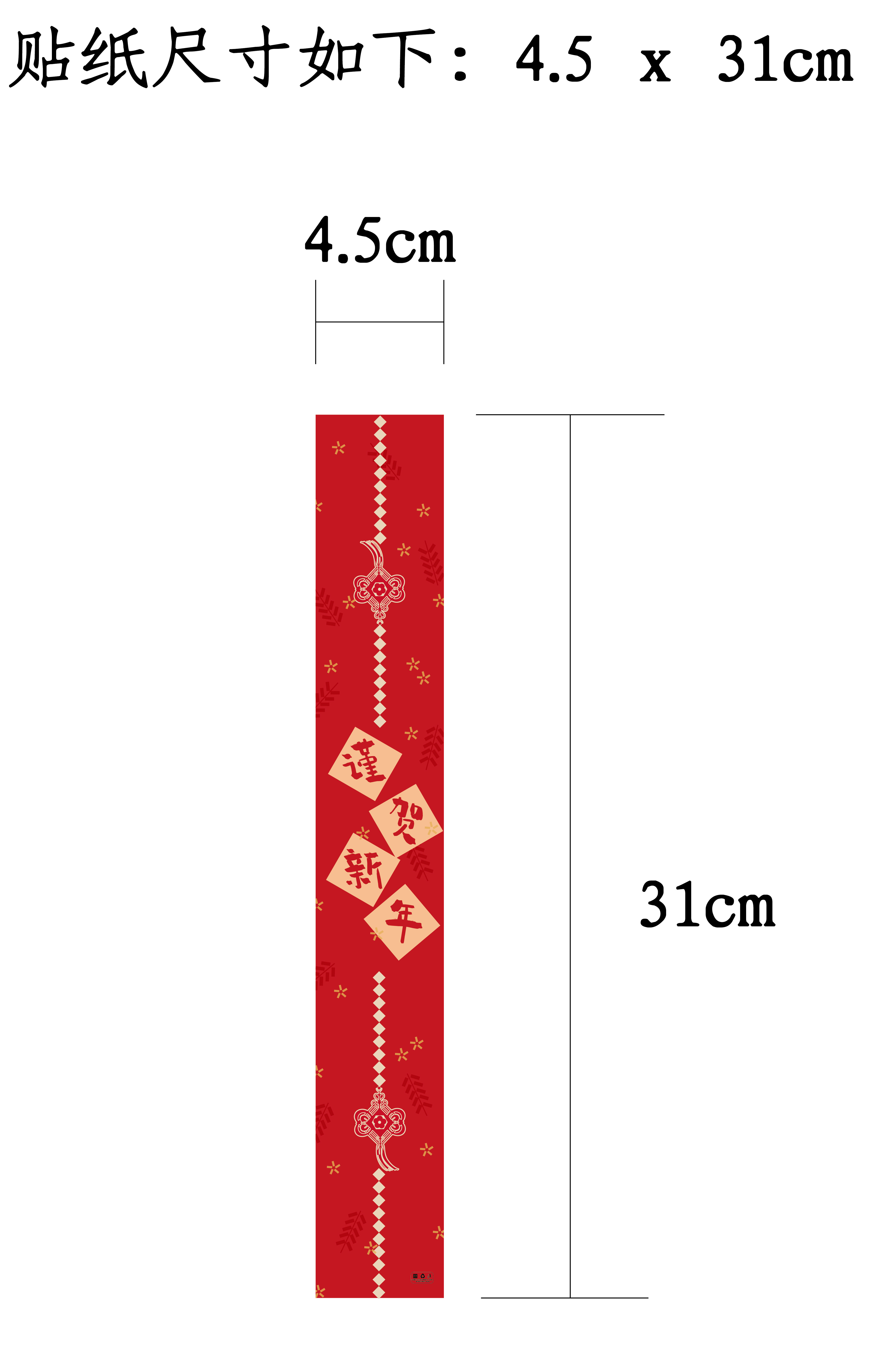 Adhesivo para hornear puff de yemas de huevo, carne crujiente, pegatinas de fresa, pegatinas de pastel de leche de soja.