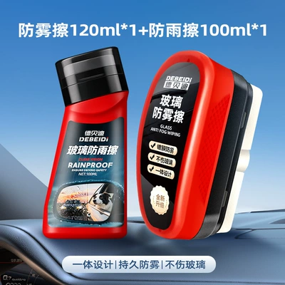 Automotive glass defogging agent, Defogger Car Anti-Fog Agent - debedi-mouse-anti-fog-wiper-120ml-1-pack-debedi-glass-rainproof-wiper