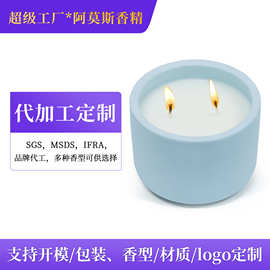 跨境蜡烛香薰定制大豆蜡天然植物蜡双芯蜡烛无烟高级氛围感伴手礼