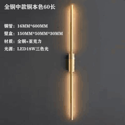 Una línea cielo pasillo minimalista lámpara de pared dormitorio cabecera tira salón pared de fondo atmósfera decoración lámpara de pared de cobre puro