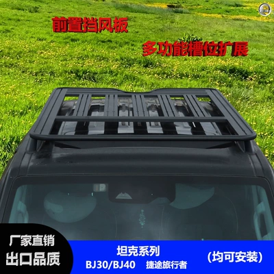 Roof Platform Luggage Rack – Luggage Rack