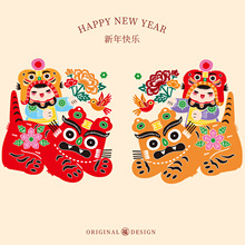 2026新年窗花蔚县剪纸新年年画玻璃贴成品结婚礼物装饰场景布置