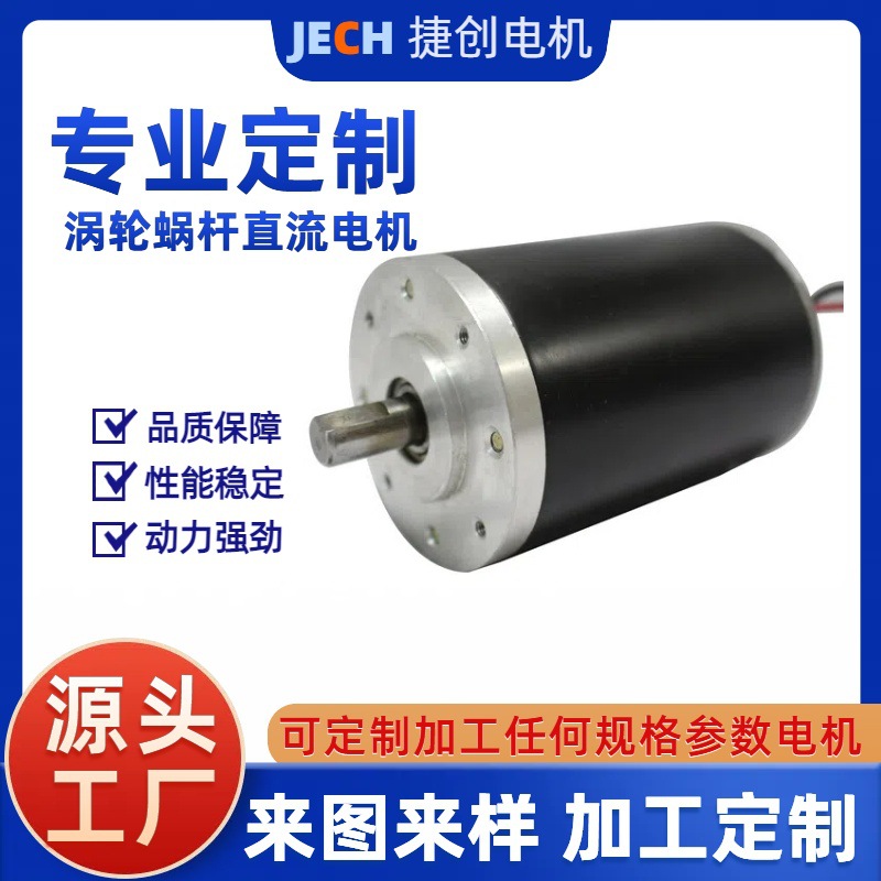 厂家直销有刷直流电机微型直式马达电动机低压震尘钢管推杆电机