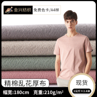 32S��ɫ�͏��Ծ��ށy������ 210g�������e������t����������