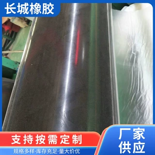 厂家定制丁基橡胶板耐天候减震缓冲绝缘密封橡胶垫耐候阻尼高弹性