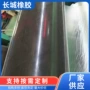 缓冲密封定制减震板