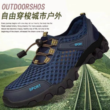 男网鞋2025夏季新款男士运动休闲网洞潮鞋韩版网面透气涉水登山鞋