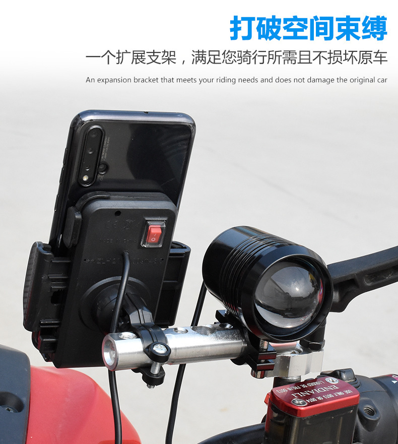 Electric Vehicle Rearview Mirror Extension Rod, Extension Bracket, Crossbar, Motorcycle Rearview Mirror Fixed Bracket, Mobile Phone Navigation Holder