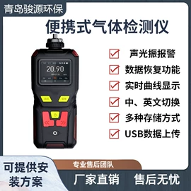水质分析仪;其他分析仪器;粉尘采样仪