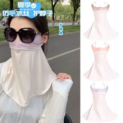 冰絲女夏季護頸護眼角薄款面紗戶外透氣圍脖全臉遮陽防曬面罩
