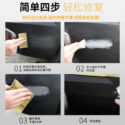 Wheel eyebrow, Car Bumper Plastic Repair