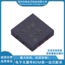 ADM7170ACPZ-R7 ˿ӡLPW LFCSP-8 ������ѹ��LDO ԭװ