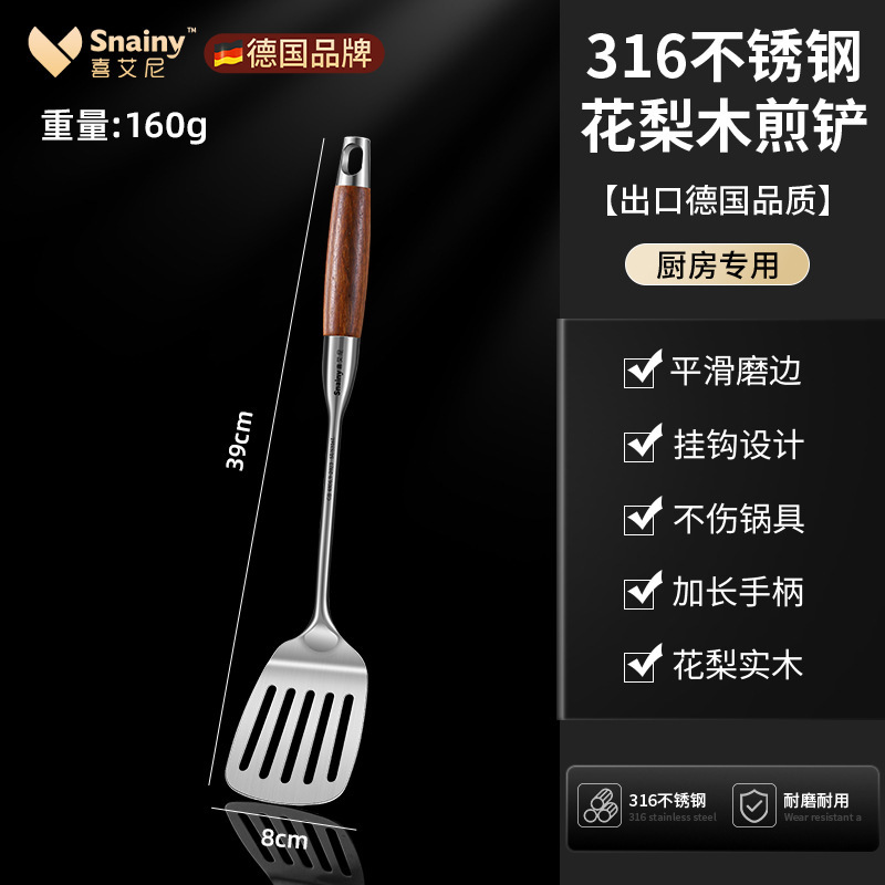 316 ステンレス鋼スパチュラ食品グレード家庭用調理スパチュラ木製ハンドルスパチュラセット肥厚ロングハンドル鉄スパチュラ|undefined