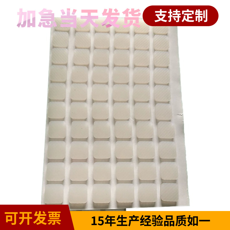 透明网格硅胶垫方形11*11*2.5厚防滑 减震发泡软塑胶盒硅胶脚垫