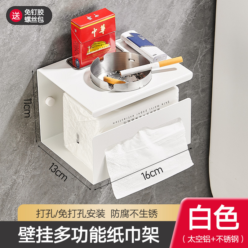 壁掛けバスルームティッシュボックス壁掛けティッシュホルダーバスルームトイレパンチフリートイレットペーパーボックスロールペーパー収納ラック|undefined