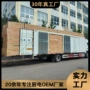 家用厨房extractor抽烟机